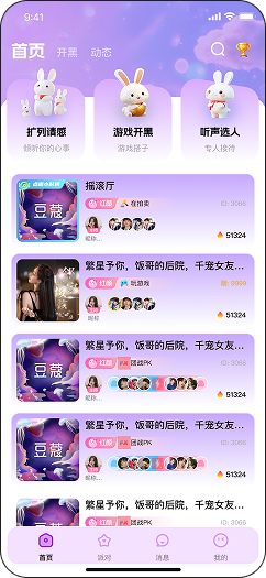 App截图1