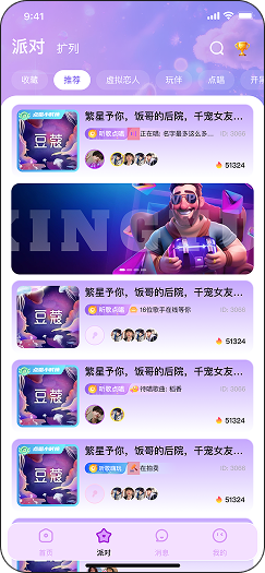 App截图2